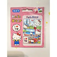 在飛比找蝦皮購物優惠-「現貨」愛台灣悠遊卡 Hello Kitty 漫畫3 台灣風