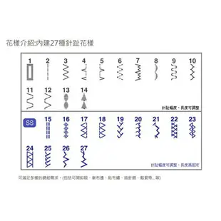 全台免運 手作森林縫紉機專賣＊日本 兄弟牌 Brother GS-2700 實用型縫紉機 裁縫機