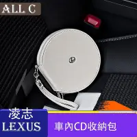 在飛比找Yahoo!奇摩拍賣優惠-LEXUS 凌志 ES NX IS CT RX200t專用C