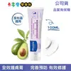 【Mustela 慕之恬廊】衛蓓欣 VBC全效護膚膏 （屁屁膏） 100ml 公司貨｜卡多摩