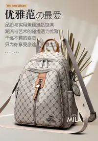 在飛比找蝦皮購物優惠-Mila [24h出貨] 女背包 歡樂袋鼠大容量後背包中年女