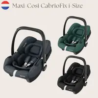 在飛比找蝦皮購物優惠-【 MAXI-COSI CabrioFix  i-Size】