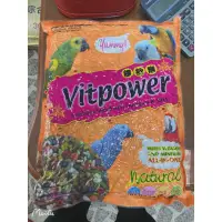 在飛比找蝦皮購物優惠-【30年老店｜新街鳥園 】《餵飽樂vipower》中大型鸚鵡