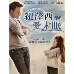 樂影🎬 紐澤西愛未眠 //正版二手DVD 現貨當天出貨/班艾佛列克 麗芙泰勒 珍妮佛羅培茲/歐美 劇情