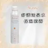 Avene 舒護活泉水 保濕噴霧 300ml 保濕 補水 舒緩肌膚 法國原裝進口