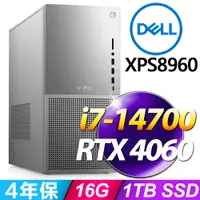 在飛比找PChome24h購物優惠-DELL XPS 8960(i7-14700/16G/1TB