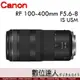 公司貨 Canon RF 100-400mm F5.6-8 IS USM 輕巧 超望 遠變焦鏡