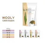 ◤OTIS◥⇝ 日本 WOOLY 花開飼料 特殊兔 老兔 成兔 幼兔 兔飼料 老兔飼料 BLOOM SPECIAL