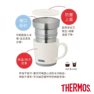 【THERMOS膳魔師】不鏽鋼真空保溫杯350ml(JDC-350/351)(保溫瓶)