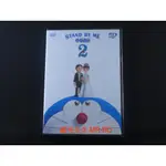 [藍光先生DVD] 哆啦A夢2 STAND BY ME DORAEMON 2 (車庫正版) - 國語發音 - 伴我同行2