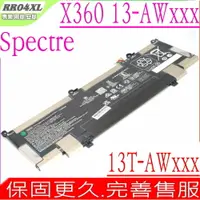 在飛比找樂天市場購物網優惠-HP RR04XL 電池 適用 惠普 Spectre X36