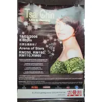 在飛比找蝦皮購物優惠-蔡琴2006年雲頂演唱會簽名(銀筆簽名 )海報 未張貼過付海