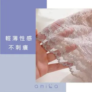 【amica】純慾浪邊寬肩蕾絲小可愛(女生內衣 小可愛 深V 3D立體 親膚 法式蕾絲 無鋼圈)