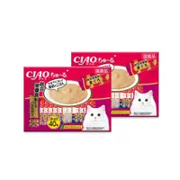 在飛比找PChome24h購物優惠-(2袋超值組)日本CIAO-啾嚕貓咪營養肉泥寵物補水流質點心