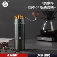 在飛比找蝦皮購物優惠-新品磨豆機HeroZ5手搖磨豆機咖啡豆研磨機家用咖啡研磨器手