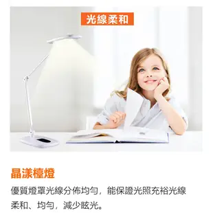 〖歐司朗〗含稅 晶漾檯燈 LED 15W 觸控式 可調光 四種色溫 全電壓 閱讀燈 桌燈★光彩C (5.4折)