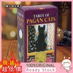 [媽咪寶貝] PAGAN CAT TAROT 非基督教的異教徒塔羅牌 78張/套