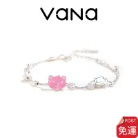 在飛比找蝦皮商城優惠-【官方正品】 Vana 小熊の蜂蜜罐罐925純銀手鍊 可愛小