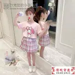 【免運】玉桂狗JK制服兒童JK制服兒童女美少女戰士童裝閨蜜裝兒童兩人JK裙