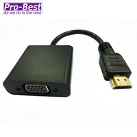 在飛比找PChome24h購物優惠-PRO-BEST HDMI轉VGA 轉換線 可傳輸聲音