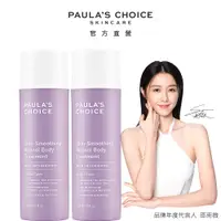 在飛比找PChome24h購物優惠-【Paulas Choice 寶拉珍選】抗老化緊緻A醇身體乳