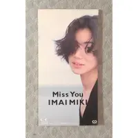 在飛比找蝦皮購物優惠-今井美樹 - Miss You   日版 二手單曲 CD