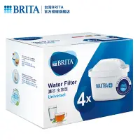 在飛比找Yahoo奇摩購物中心優惠-德國BRITA MAXTRA PLUS 濾芯-全效型 4入