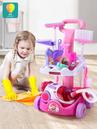 兒童掃地玩具掃把簸箕套裝 吸塵器打掃清潔衛生過家家女孩6歲7以上 (8.3折)