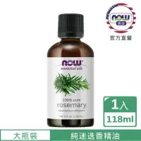 在飛比找momo購物網優惠-【NOW 娜奧】純迷迭香精油 118ml -7601-Now