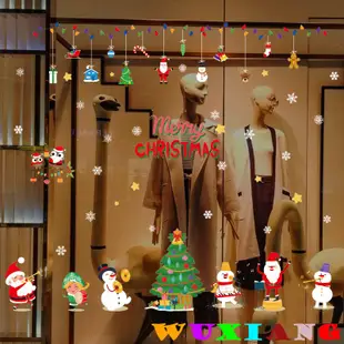 【五象設計】壁貼 聖誕吊飾 耶誕節 場景布置 裝飾貼 櫥窗 玻璃窗貼 節日牆貼
