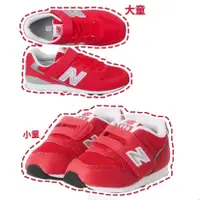 在飛比找蝦皮商城優惠-New Balance 996 3M 反光N 麂皮 紅色 魔