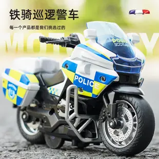 合金摩托車鐵騎交通警車仿真警察機車模型兒童玩具車男孩賽車擺件