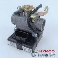 在飛比找露天拍賣優惠-【小七機車】光陽原廠MANY125 CK125T-13 EC