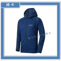 在飛比找蝦皮購物優惠-mont-bell / Cool Full Zip Hood