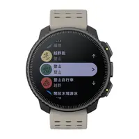 在飛比找樂天市場購物網優惠-Suunto Vertical Black Sand砂岩色 