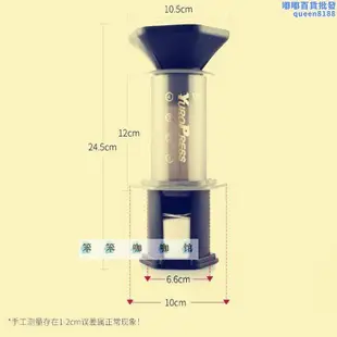 優樂壓手衝咖啡法式濾壓壺送400片濾紙壓咖啡濾壓器 可攜式手壓咖啡機