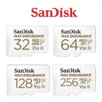 SANDISK ENDURANCE 極致耐讀寫 MAX  32G 64G 128G 256G 記憶卡 MICROSD