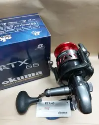 在飛比找Yahoo!奇摩拍賣優惠-【欣の店】Okuma 寶熊 RTX 阿提斯 碳纖維機身紡車捲