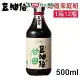 豆油伯 甘田薄鹽釀造醬油500ml 超值家庭組1箱12入(使用台灣非基改黃豆) *