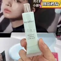 在飛比找Yahoo!奇摩拍賣優惠-現貨 日本專柜Maquillage心機2023年秋季新品綠色