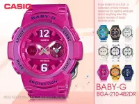 在飛比找Yahoo!奇摩拍賣優惠-CASIO 卡西歐 手錶專賣店 BABY-G BGA-210