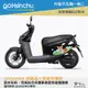 gogoro 3 柯基超人 車身防刮套 狗衣 防刮套 防塵套 保護套 車套 狗狗 柯基 GOGORO 哈家人