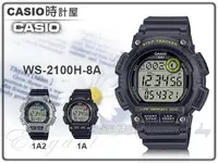 在飛比找露天拍賣優惠-CASIO 時計屋 卡西歐 手錶 WS-2100H-8A 運