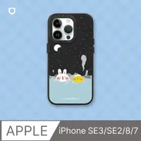 在飛比找PChome24h購物優惠-【犀牛盾】iPhone SE3/SE2/8/7系列Solid