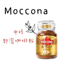 在飛比找蝦皮購物優惠-❗️預購 好市多 Moccona 中烘焙即溶咖啡粉 400g