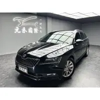 在飛比找蝦皮購物優惠-『二手車 中古車買賣』2016 Skoda Superb C