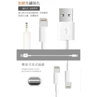 適用於iPhoneX充電線 i7 6 5s 傳輸線 iPhone 7Plus 原廠線 蘋果充電線