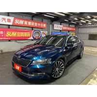 在飛比找蝦皮購物優惠-『二手車 中古車買賣』2018式 Skoda Superb 