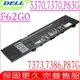 DELL 電池-Inspiron 13 5370,7370,7373,7386,P83G P87G,F62G0,RPJC3,39DY5