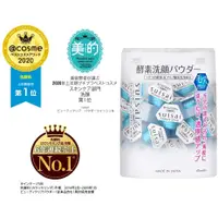 在飛比找蝦皮購物優惠-台灣現貨 日本進口 kanebo佳麗寶 洗顏粉 新款 sui